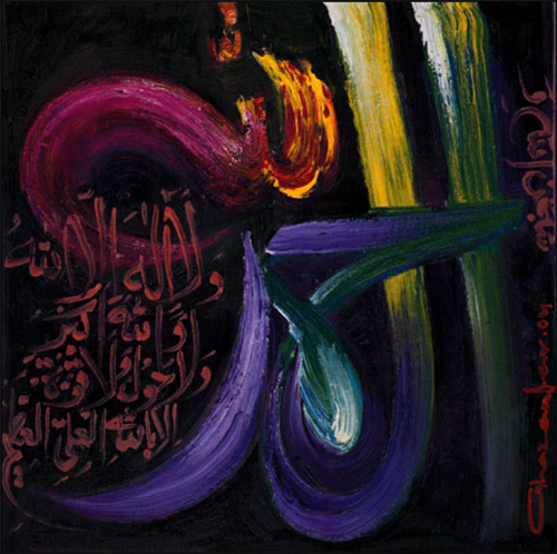 calligraphy art painting