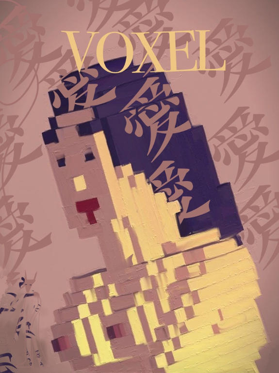 Voxel Fashion Magazine Cover