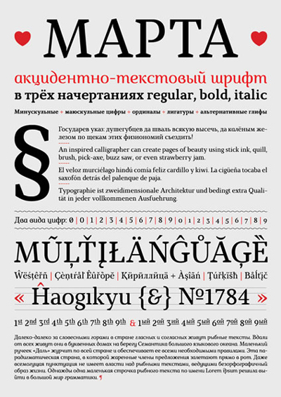 free-modern-fonts-07